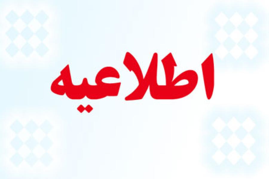 نحوه دریافت گواهی نهایی