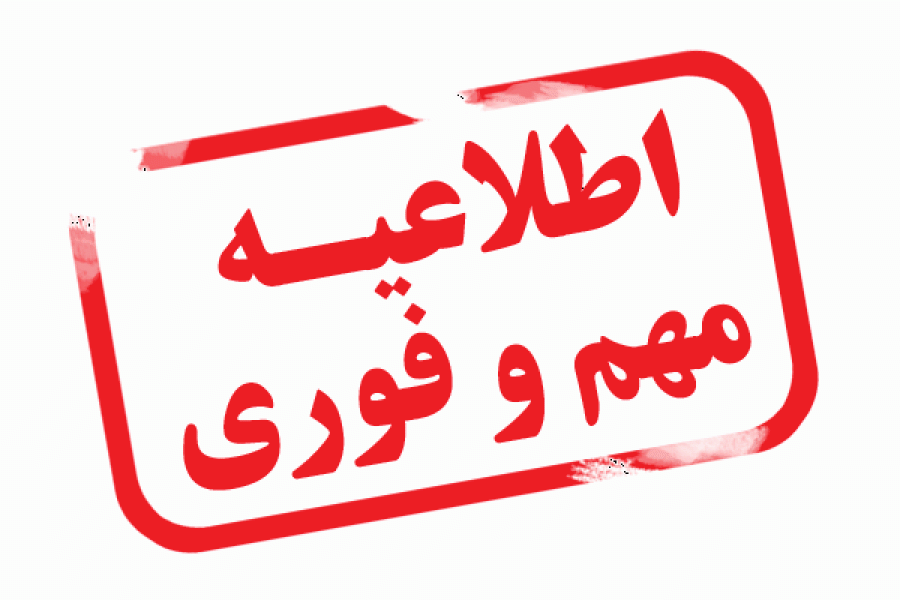 حل مشکل تولید QR-CODE در گواهی نهایی حل مشکل تولید QR-CODE در گواهی نهایی